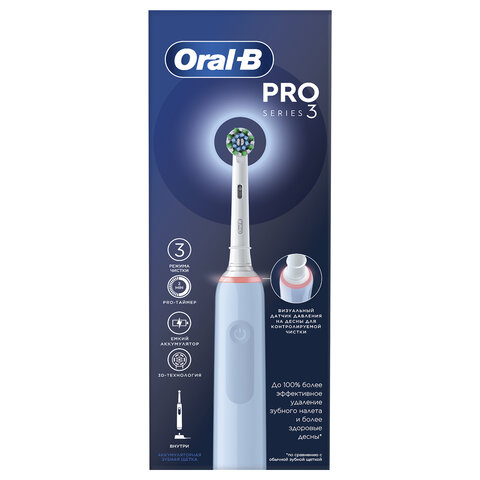 Зубная щетка электрическая ORAL-B (Орал-би) Pro-Series 3, Голубая, 1 сменная насадка, 741751