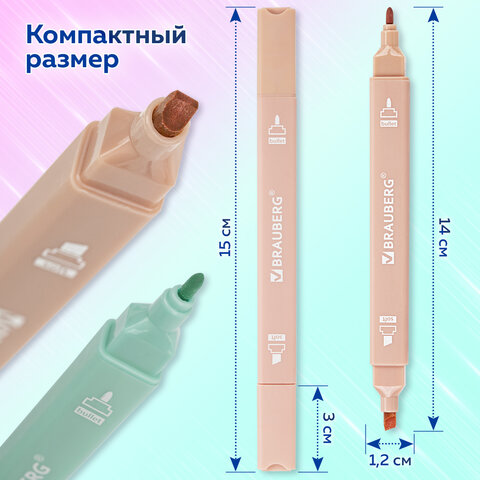 Набор текстовыделителей двусторонних 6 ЦВЕТОВ МОРАНДИ, BRAUBERG "Morandi", линия 1-5 мм, 152514