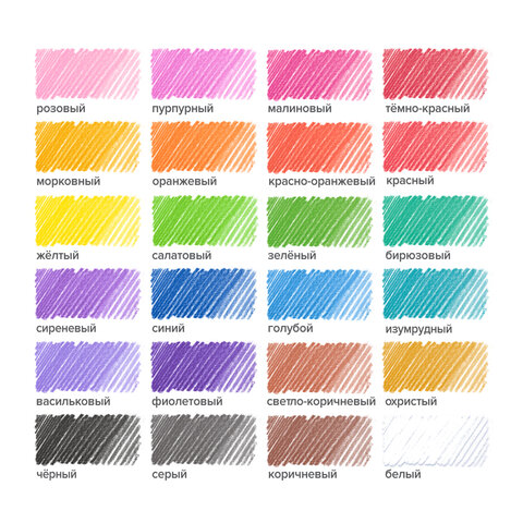 Карандаши цветные ПИФАГОР ЭКО "КЛАССИК", 24 цвета, шестигранные, 182050