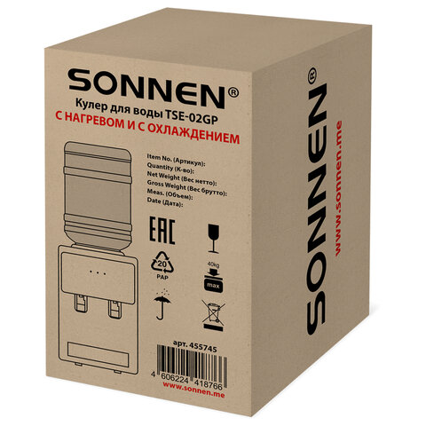 Кулер для воды SONNEN TSE-02GP, настольный, НАГРЕВ/ОХЛАЖДЕНИЕ ЭЛЕКТРОННОЕ, 2 крана, серебристый, 455745