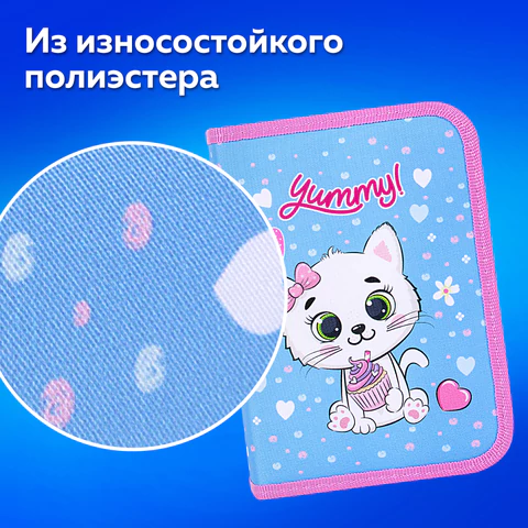 Пенал ПИФАГОР, 1 отделение, 2 откидные планки, полиэстер, 20х14 см, "Yummy Cupcakes", 271512
