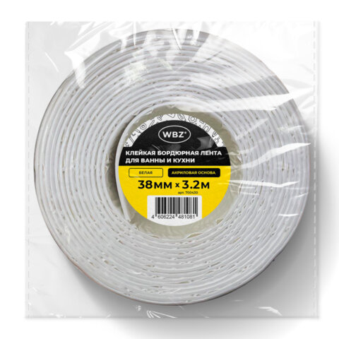 Клейкая лента бордюрная для ванны и кухни 38 мм х 3,2 м, белая, акриловая основа, WBZ, 700430