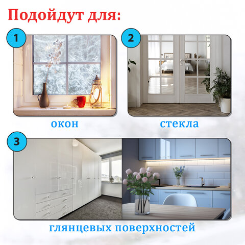 Наклейка для окон двусторонняя МНОГОРАЗОВАЯ 30х38 см, с изображением СНЕЖИНОК, глиттер, золото, ЗОЛОТАЯ СКАЗКА, 591190