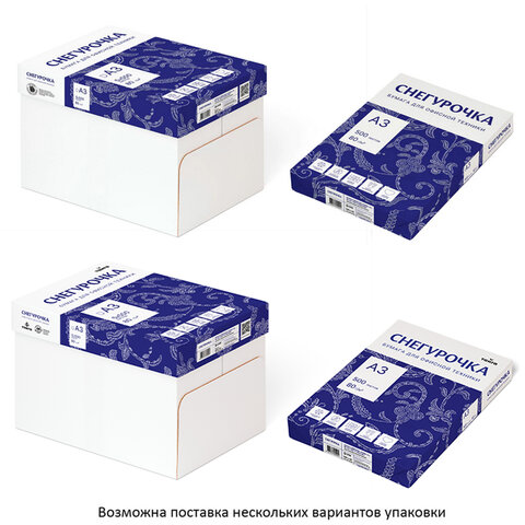 Бумага офисная БОЛЬШОГО ФОРМАТА (297х420), А3, 80 г/м2, 500 л., марка С, СНЕГУРОЧКА, 146% (CIE)