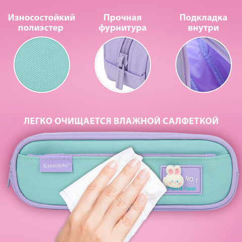 Пенал-футляр BRAUBERG, 2 отделения, 3D-элемент, полиэстер, "Cute bunny", 23х8х5 см, 273571