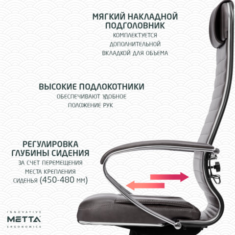 Кресло офисное МЕТТА "К-6" хром, экокожа, сиденье и спинка мягкие, темно-коричневое