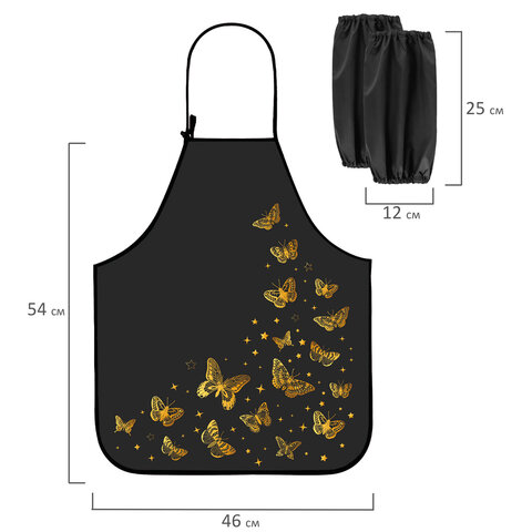 Фартук с нарукавниками для уроков труда ЮНЛАНДИЯ, регулировка по росту, 46х54 см, "Golden", 273635