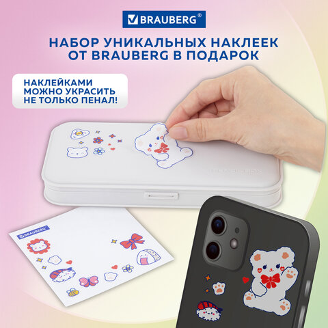 Пенал пластиковый BRAUBERG, серый, С НАКЛЕЙКАМИ, 21х9х3 см, 272273