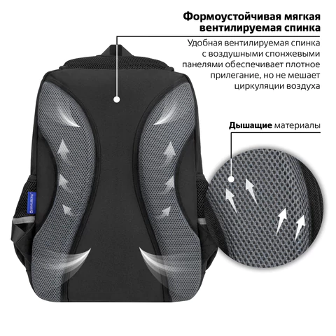 Рюкзак BRAUBERG STAR, 1 отделение, 5 карманов, "Claws", черный, 40x29x13 см, 272061
