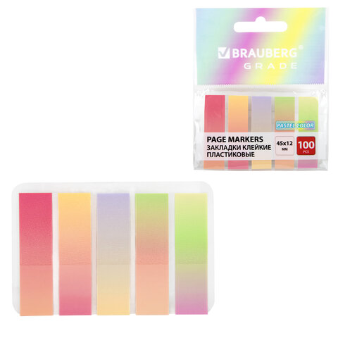 Закладки клейкие пастельные BRAUBERG GRADE PASTEL 45х12 мм, 100 штук (5 цветов х 20 листов), 116689