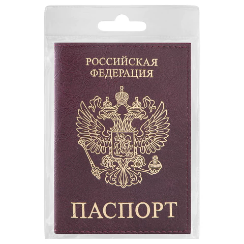 Обложка для паспорта STAFF "Profit", экокожа, "ПАСПОРТ", бордовая, 237192