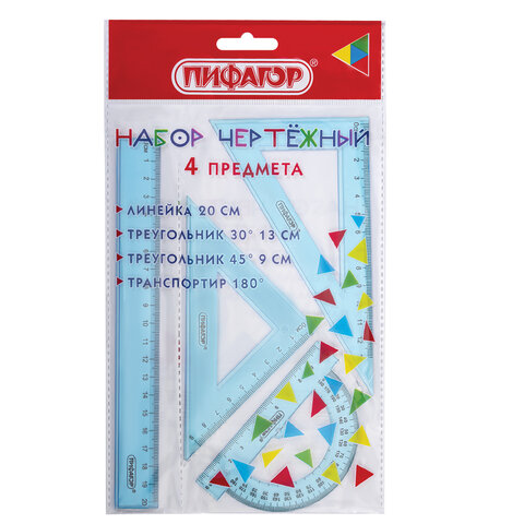 Набор чертежный ПИФАГОР (линейка 20 см, 2 треугольника, транспортир), тонированный, европодвес, 210854