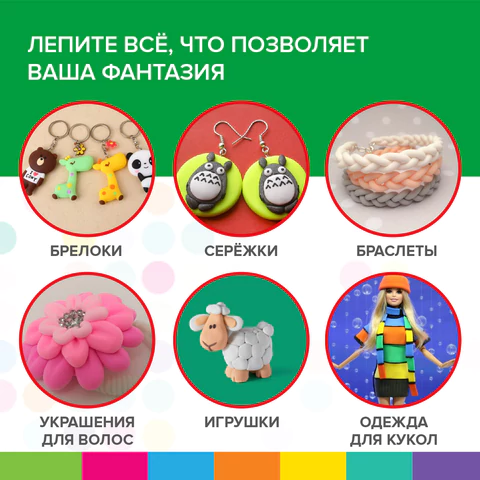 Пластилин супер лёгкий воздушный застывающий 48 шт. (36 цветов + 12 базовых), 480 г, 3 стека, BRAUBERG KIDS, 106310