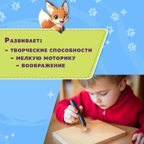 Заготовки для творчества, деревянные, без рисунков, 5 шт., 21х30 см, BRAUBERG HOBBY, 665313