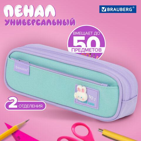 Пенал-футляр BRAUBERG, 2 отделения, 3D-элемент, полиэстер, "Cute bunny", 23х8х5 см, 273571