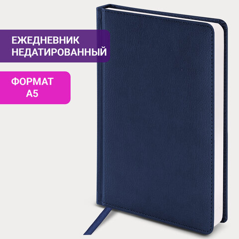 Ежедневник недатированный А5 138х213 мм BRAUBERG "Favorite" под кожу, 160 л., темно-синий, 123396