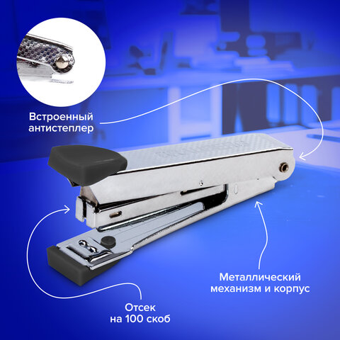 Степлер №10 металлический BRAUBERG "Classic-M", до 15 листов, с антистеплером, черный, 227626