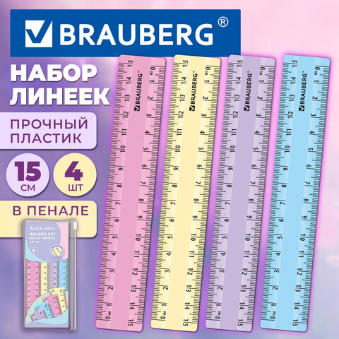 Линейки пластиковые 15 см пастельные BRAUBERG, НАБОР 4 штуки, пенал, 210880