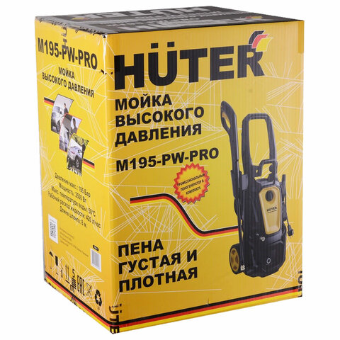 Минимойка HUTER M195-PW-PRO, мощность 2,5 кВт, давление 195 бар, шланг 8 м, 70/8/17