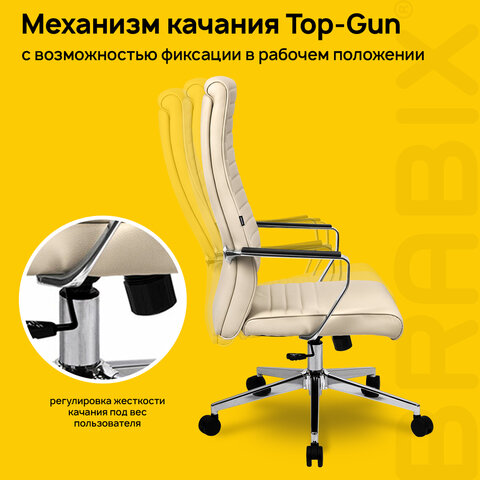 Кресло BRABIX PREMIUM "Solo EX-730", алюминий, хром, экокожа, бежевое, 532937