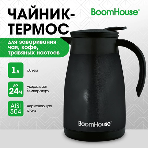 Чайник-термос 1 л, BOOMHOUSE (БУМХАУС) COFFEE BREAK, нержавеющая сталь SUS304, черный, ТЕРМОЧАЙНИК, 700328