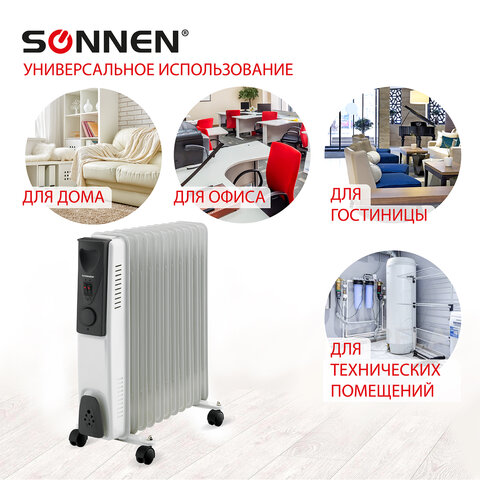 Обогреватель масляный SONNEN DFS-11, 2500 Вт, 11 секций, белый, 453500