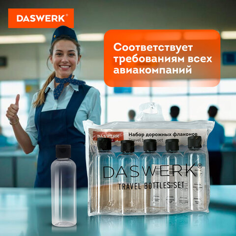 Дорожный набор флаконов в косметичке с наклейками, 5х100 мл, цвет черный, DASWERK (ДАСВЕРК), 609304