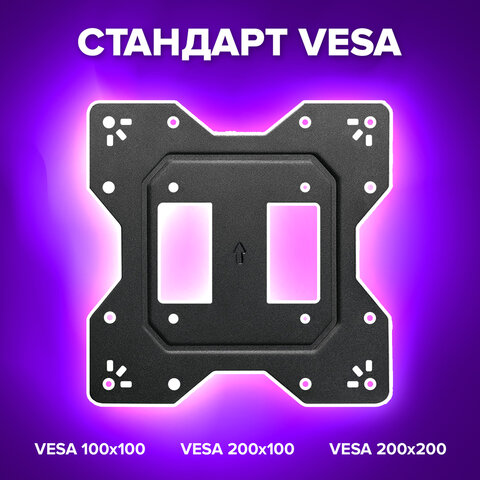 Кронштейн-крепление для ТВ настенный, до 30 кг, VESA 100х100-200х200, 23"-43", черный, SONNEN, 455947