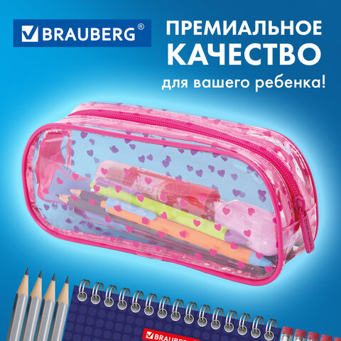 Пенал-косметичка BRAUBERG LUCENT на молнии, прозрачный, "Hearts", 21х5х9 см, 272345