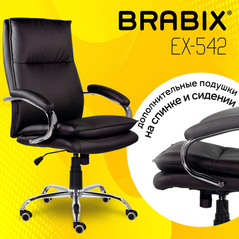 Кресло офисное BRABIX PREMIUM "Cuba EX-542", экокожа, черное, 532549