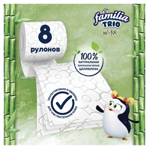 Бумага туалетная бытовая, спайка 8 шт., 3-слойная (8х16,7 м), FAMILIA TRIO Natural, белая, 5080971