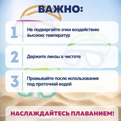 Маска для плавания "Lil' Caymen" от 3 лет, АССОРТИ, BESTWAY, 22011