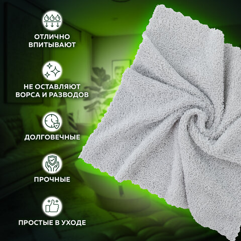 Салфетки из МИКРОФИБРЫ 30х30 см, КОМПЛЕКТ 3 шт., ULTRASONIC GREY COLOUR, 220 г/м2, LAIMA HOME, 608217