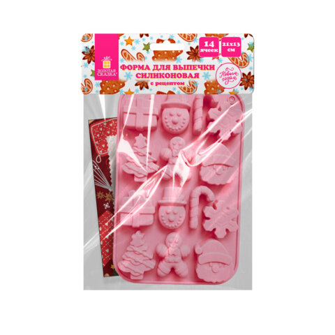 Форма для выпечки новогодняя 20,5х13 см "Xmas Sweets", силикон, 14 ячеек, рецепт, ЗОЛОТАЯ СКАЗКА, 592471
