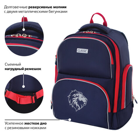 Рюкзак BRAUBERG CLASSIC, легкий каркас, премиум материал, "Lion", синий, 37х32х21 см, 228829