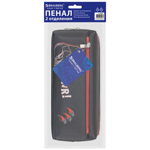 Пенал мягкий BRAUBERG, 2 отделения, полиэстер, "Дино", черный, 21х9х6 см, 272347