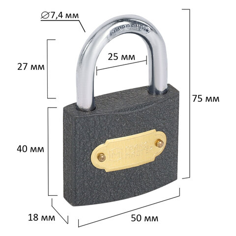 Замок навесной чугунный "Стандарт", ширина 50 мм, английский, 3 ключа, ГРАНДМАСТЕР, 671292