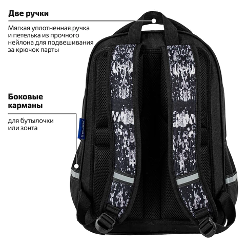 Рюкзак BRAUBERG SOFT, 2 отделения, 3 кармана, "Don't be afraid", СВЕТЯЩИЙСЯ, 40х31х15 см, 271364