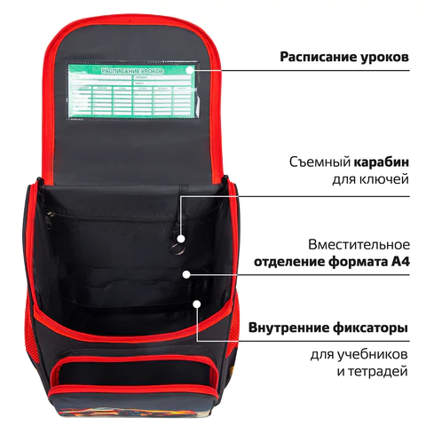 Ранец ПИФАГОР BASIC, 1 отделение, 3 кармана, эргономичная спинка, "Cool wheels", 35х28х18 см, 272045