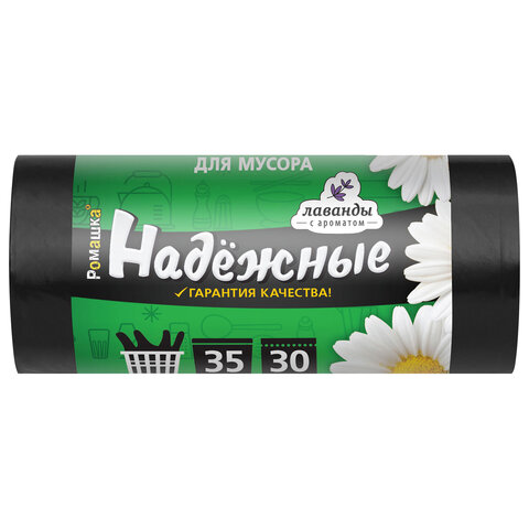 Мешки для мусора с ушками 35 л, черные, в рулоне 30 шт., ПСД 12 мкм, 50x57,5 см, РОМАШКА НАДЕЖНЫЕ, ВЛ03130У