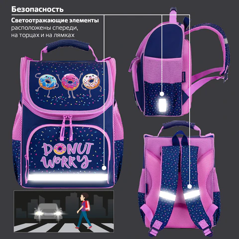 Ранец ПИФАГОР BASIC, 1 отделение, 3 кармана, эргономичная спинка, "Comic donuts", 35х28х18 см, 273137