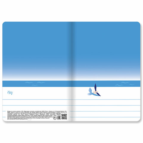 Тетради 40 л. в клетку обложка SoftTouch, НАБОР 3 шт., бежевая бумага 70 г/м2, сшивка, А5 (147х210 мм), JOY, BRAUBERG, 403791