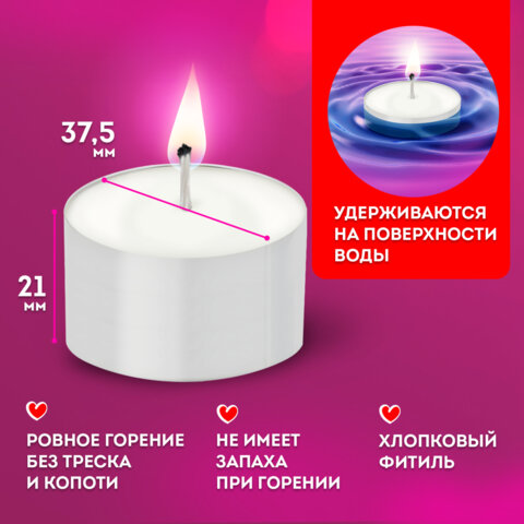 Свечи чайные Maxi Life, до 8 часов горения, вес 21 г, КОМПЛЕКТ 10шт., в гильзе, LAIMA, 609201