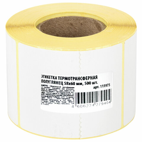 Этикетка термотрансферная ПОЛУГЛЯНЕЦ (58х60 мм), 500 этикеток в ролике, 111975