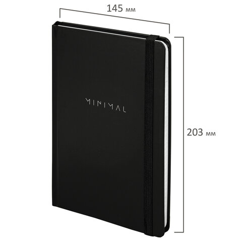 Блокнот с резинкой в клетку 96 л., А5, 145х203 мм, твердая обложка, BRAUBERG, "Minimal", чёрный, 115532