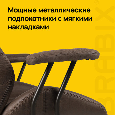 Кресло BRABIX PREMIUM "Arizona EX-573", синхромеханизм, искусственная замша, коричневый, 532944
