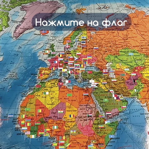 Карта мира политическая 101х70 см, 1:32М, с ламинацией, интерактивная, в тубусе, BRAUBERG, 112382