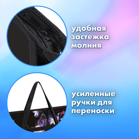 Папка для рисунков и чертежей с ручками BRAUBERG А3, пластик, молния сверху, "Butterflies", 273412