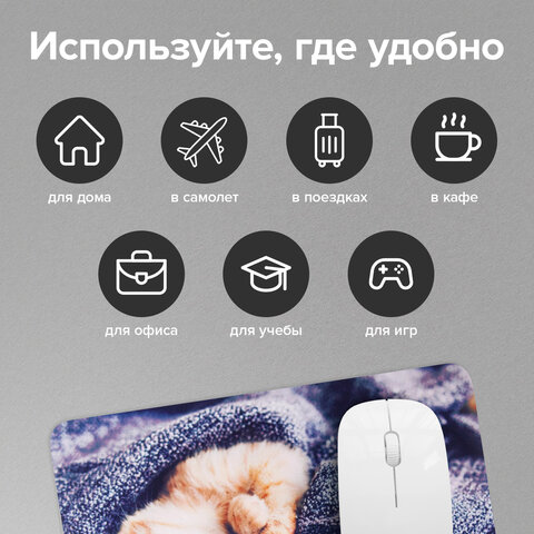 Коврик для мыши SONNEN "KITTEN", резина + ткань, 220х180х3 мм, 513313