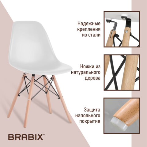 Стулья BRABIX "Eames CF-010", КОМПЛЕКТ 4 шт., пластик белый, опоры дерево/металл, 532630, 2033A